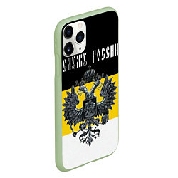 Чехол iPhone 11 Pro матовый Служу империи, цвет: 3D-салатовый — фото 2