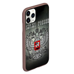 Чехол iPhone 11 Pro матовый Служу России: серебряный герб, цвет: 3D-коричневый — фото 2