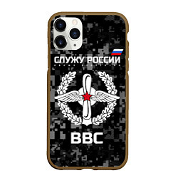 Чехол iPhone 11 Pro матовый ВВС: Служу России