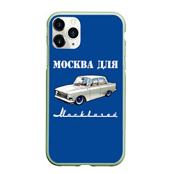 Чехол iPhone 11 Pro матовый Москва для москвичей, цвет: 3D-салатовый