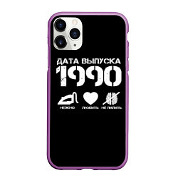 Чехол iPhone 11 Pro матовый Дата выпуска 1990, цвет: 3D-фиолетовый