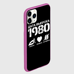 Чехол iPhone 11 Pro матовый Дата выпуска 1980, цвет: 3D-фиолетовый — фото 2