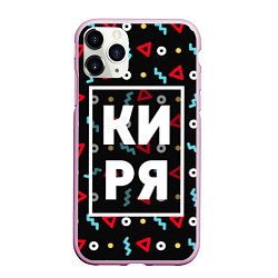 Чехол iPhone 11 Pro матовый Киря