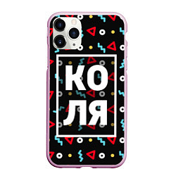 Чехол iPhone 11 Pro матовый Коля