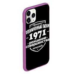 Чехол iPhone 11 Pro матовый Рождение совершенства 1971, цвет: 3D-фиолетовый — фото 2