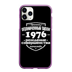 Чехол iPhone 11 Pro матовый Рождение совершенства 1976, цвет: 3D-фиолетовый