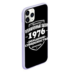 Чехол iPhone 11 Pro матовый Рождение совершенства 1976, цвет: 3D-светло-сиреневый — фото 2