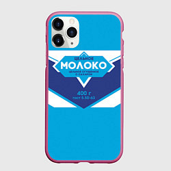 Чехол iPhone 11 Pro матовый Молоко сгущеное