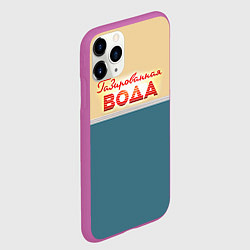 Чехол iPhone 11 Pro матовый Газированная вода, цвет: 3D-фиолетовый — фото 2