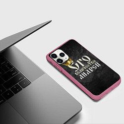 Чехол iPhone 11 Pro матовый Его величество Андрей, цвет: 3D-малиновый — фото 2