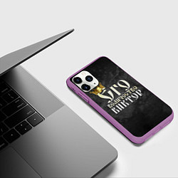 Чехол iPhone 11 Pro матовый Его величество Виктор, цвет: 3D-фиолетовый — фото 2