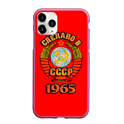 Чехол iPhone 11 Pro матовый Сделано в 1965 СССР, цвет: 3D-малиновый