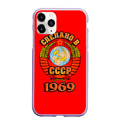 Чехол iPhone 11 Pro матовый Сделано в 1969 СССР