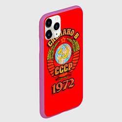 Чехол iPhone 11 Pro матовый Сделано в 1972 СССР, цвет: 3D-фиолетовый — фото 2