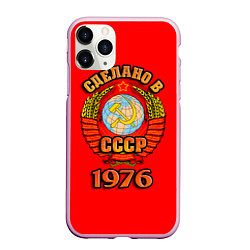 Чехол iPhone 11 Pro матовый Сделано в 1976 СССР