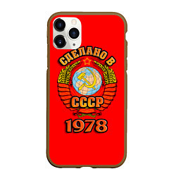 Чехол iPhone 11 Pro матовый Сделано в 1978 СССР, цвет: 3D-коричневый