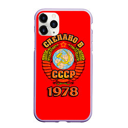 Чехол iPhone 11 Pro матовый Сделано в 1978 СССР