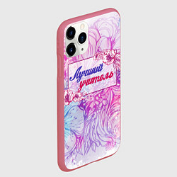 Чехол iPhone 11 Pro матовый Лучший учитель, цвет: 3D-малиновый — фото 2