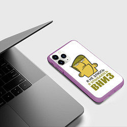 Чехол iPhone 11 Pro матовый Я не злюсь, я улыбаюсь вниз, цвет: 3D-фиолетовый — фото 2