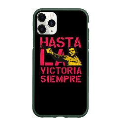 Чехол iPhone 11 Pro матовый Hasta La Victoria Siempre