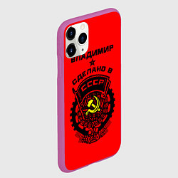 Чехол iPhone 11 Pro матовый Владимир: сделано в СССР, цвет: 3D-фиолетовый — фото 2