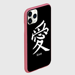 Чехол iPhone 11 Pro матовый Symbol Love: Hieroglyph, цвет: 3D-малиновый — фото 2