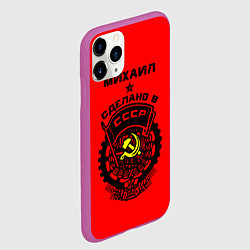 Чехол iPhone 11 Pro матовый Михаил: сделано в СССР, цвет: 3D-фиолетовый — фото 2