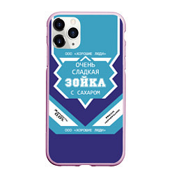 Чехол iPhone 11 Pro матовый Очень сладкая Зойка, цвет: 3D-розовый