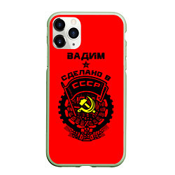 Чехол iPhone 11 Pro матовый Вадим: сделано в СССР