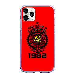 Чехол iPhone 11 Pro матовый Сделано в СССР 1982, цвет: 3D-светло-сиреневый