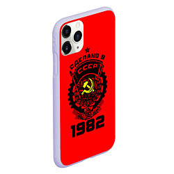 Чехол iPhone 11 Pro матовый Сделано в СССР 1982, цвет: 3D-светло-сиреневый — фото 2