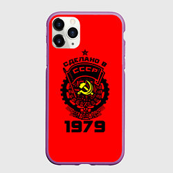 Чехол iPhone 11 Pro матовый Сделано в СССР 1979, цвет: 3D-фиолетовый