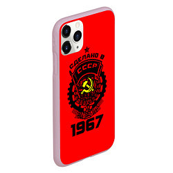 Чехол iPhone 11 Pro матовый Сделано в СССР 1967, цвет: 3D-розовый — фото 2