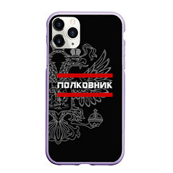 Чехол iPhone 11 Pro матовый Полковник: герб РФ