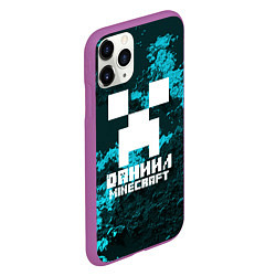 Чехол iPhone 11 Pro матовый Даниил в стиле Minecraft, цвет: 3D-фиолетовый — фото 2