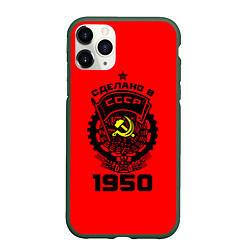 Чехол iPhone 11 Pro матовый Сделано в СССР 1950