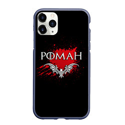Чехол iPhone 11 Pro матовый Готический Роман, цвет: 3D-серый