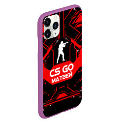 Чехол iPhone 11 Pro матовый CS:GO - Матвей, цвет: 3D-фиолетовый — фото 2