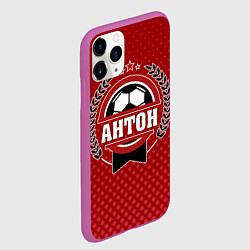 Чехол iPhone 11 Pro матовый Антон: звезда футбола, цвет: 3D-фиолетовый — фото 2