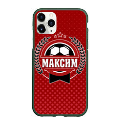 Чехол iPhone 11 Pro матовый Максим: звезда футбола, цвет: 3D-темно-зеленый