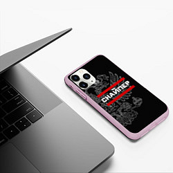 Чехол iPhone 11 Pro матовый Снайпер: герб РФ, цвет: 3D-розовый — фото 2