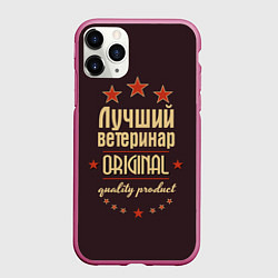 Чехол iPhone 11 Pro матовый Лучший ветеринар: Original Quality, цвет: 3D-малиновый