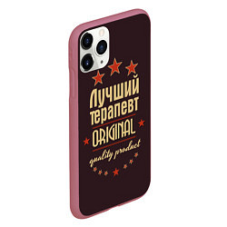 Чехол iPhone 11 Pro матовый Лучший терапевт: Original Quality, цвет: 3D-малиновый — фото 2