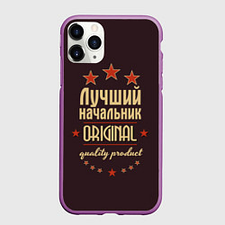 Чехол iPhone 11 Pro матовый Лучший начальник: Original Quality, цвет: 3D-фиолетовый