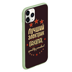 Чехол iPhone 11 Pro матовый Лучший электрик - Original Quality, цвет: 3D-салатовый — фото 2