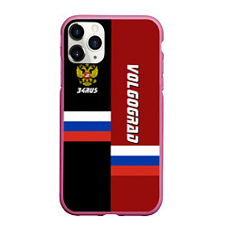 Чехол iPhone 11 Pro матовый Volgograd, Russia, цвет: 3D-малиновый