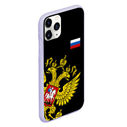 Чехол iPhone 11 Pro матовый Флаг и Герб России, цвет: 3D-светло-сиреневый — фото 2