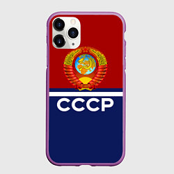 Чехол iPhone 11 Pro матовый СССР: Спортсмен, цвет: 3D-фиолетовый