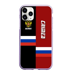 Чехол iPhone 11 Pro матовый Crimea, Russia, цвет: 3D-светло-сиреневый