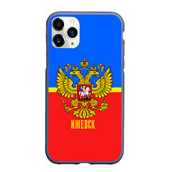 Чехол iPhone 11 Pro матовый Ижевск: Россия, цвет: 3D-серый